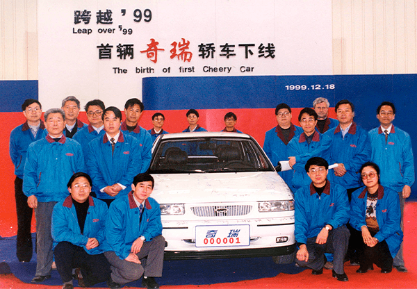 Chery año 1999