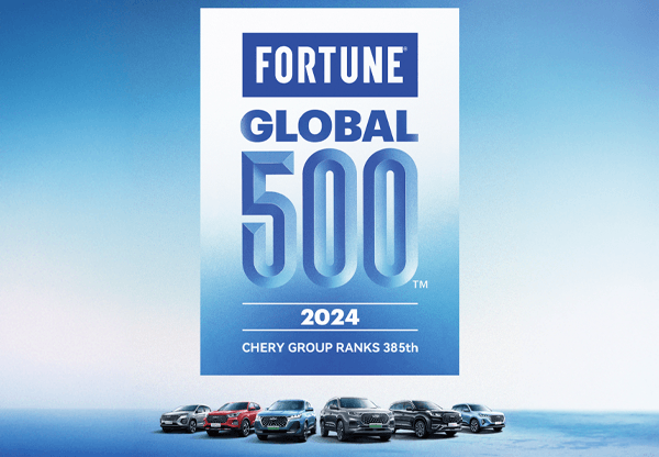 Chery año 2022