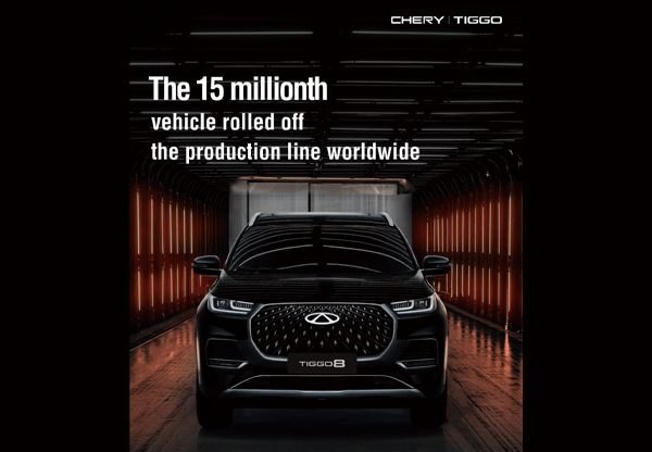Chery año 2024